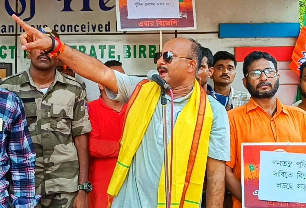 Threatening to Vandalise Birbhum Zilla Parishad Office