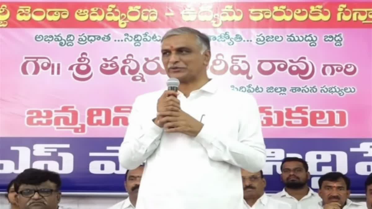 BRS MLA Harish On Telangana Movement