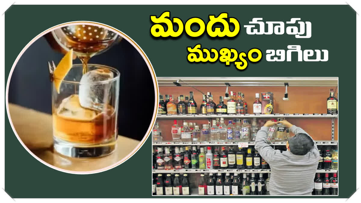 Wine Shops Closes in Telangana