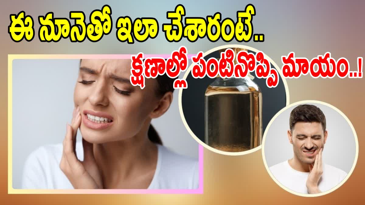 Health Benefits Of Clove Oil