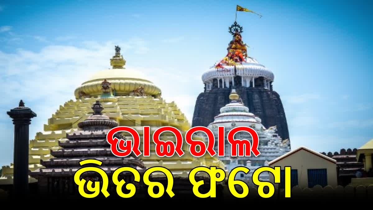 puri shree mandir photos viral