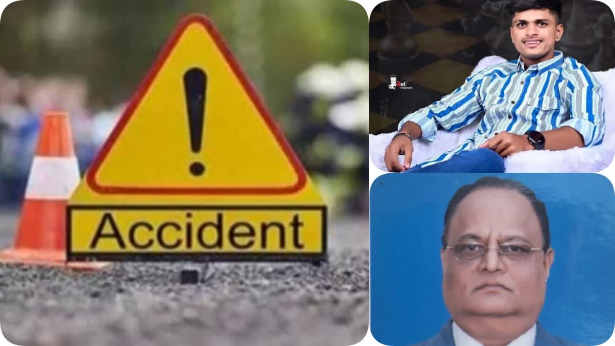 Kolhapur Accident News