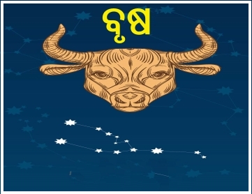 TAURUS