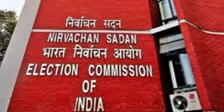 Election Commission Of India Press Meet Live