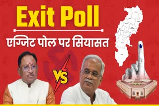 POLITICS ON EXIT POLL