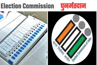 West Bengal repolling today