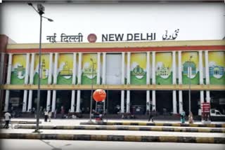 नई दिल्ली रेलवे स्टेशन पार्किंग सुविधा