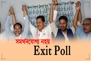 assam INDIA Block confident of much better returns for party than projected in exit polls