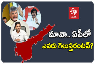 Discussion AP Election Result