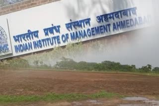 IIM in Assam