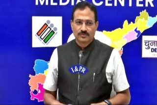 MUKESH KUMAR MEENA MEDIA CONFERENCE