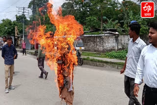 AASU protest