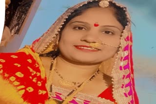 Ratlam married woman murder secret revealed