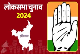 Lok Sabha Election Results 2024