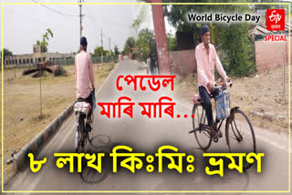 World Bicycle Day 2024