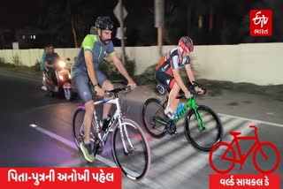 પિતા-પુત્રએ સ્વાસ્થ્ય પ્રત્યે લોક જાગૃતિ લાવવા સતત 11 કલાક સાઇકલ ચલાવી કરી અનોખી ઉજવણી