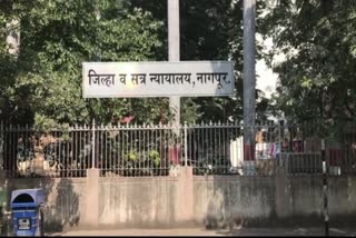 Nagpur Court