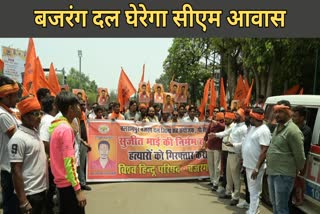 Bajrang Dal protest