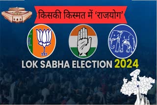 LOKSABHA ELECTION NEW FACE 2024