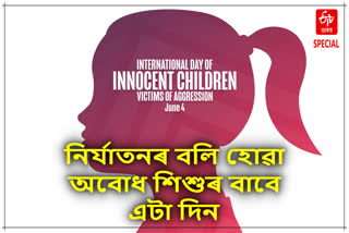 International Day of Innocent Children Victims