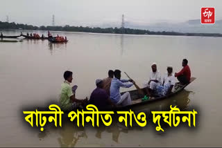 ASSAM FLOOD 2024