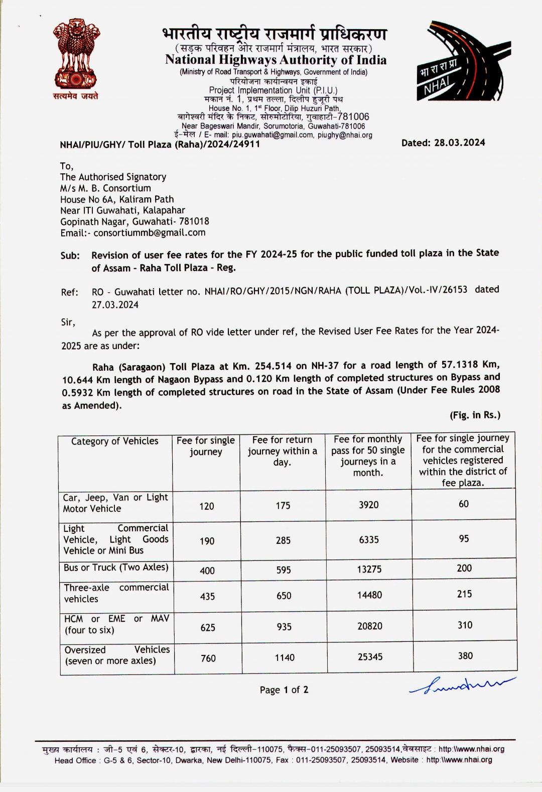 Toll Tax Rate in Assam