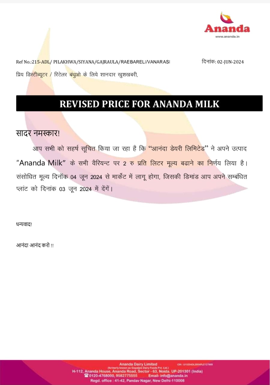 Amul Hike Milk Prices