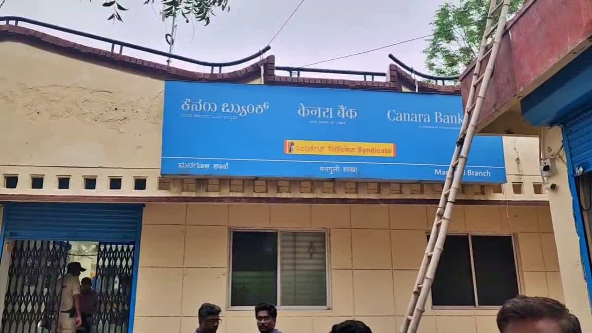 Karnataka Bank Heist: Police Investigate Rs 52 Crore Gold Loot