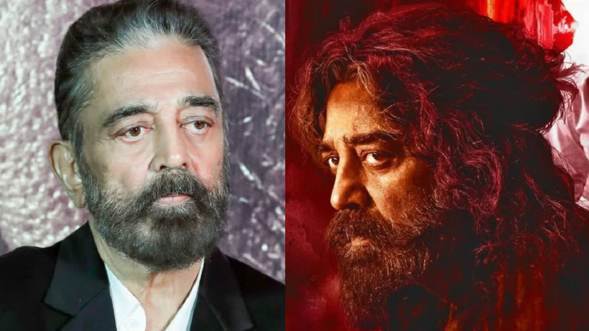 रिलीज नहीं होगी कमल हासन की 'ठग लाइफ'?, कर्नाटक भाषा विवाद पर सुनवाई 10 जून तक स्थगित