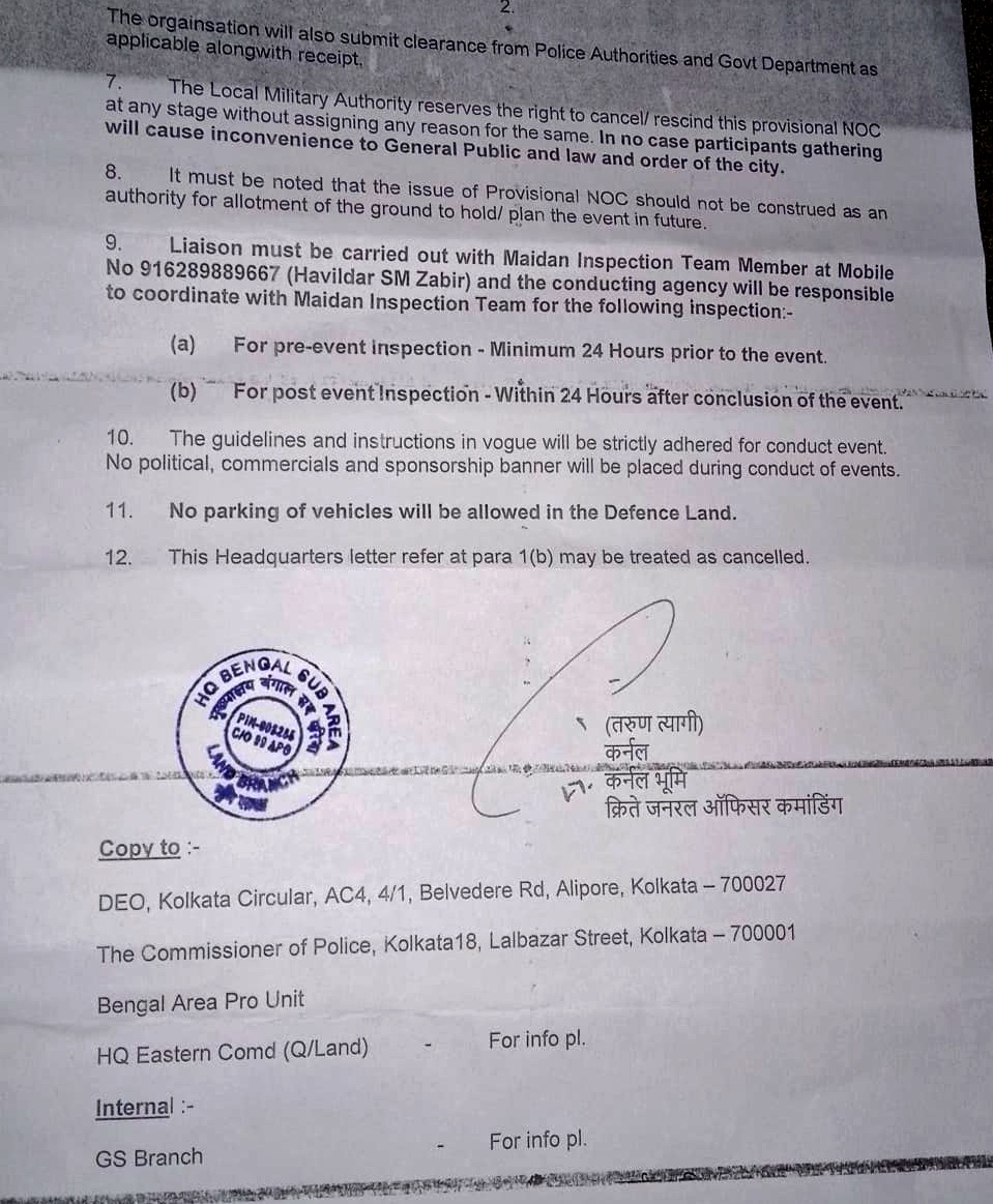 فوج کی طرف سے جاری کیا گیا اجازت نامہ