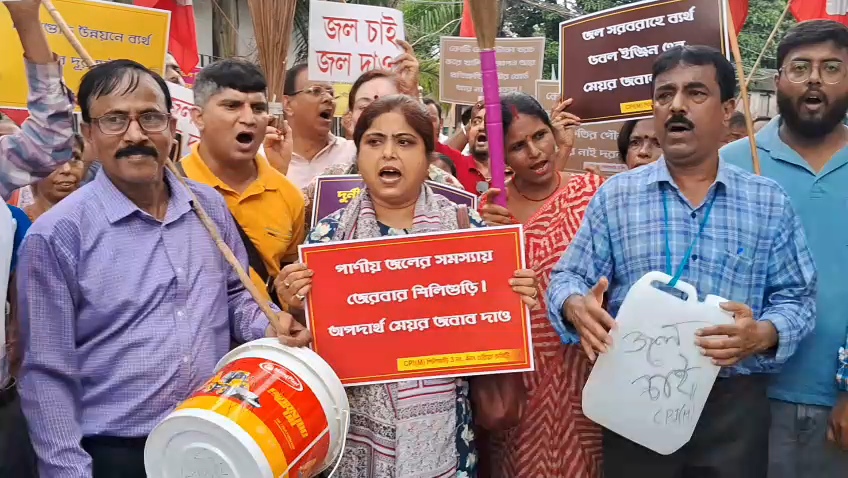 CPIM AGITATION IN SILIGURI