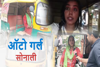 Faridabad 22 year old lady Sonali is driving an auto along with her studies wants to become a lawyer