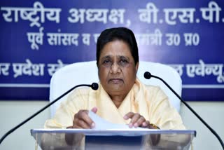 MAYAWATI