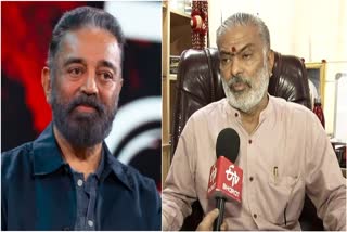 kamal haasan, Narasimhalu