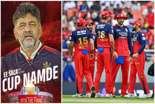 DK Shivakumar wishes RCB: ಡಿಸಿಎಂ ಡಿಕೆ ಶಿವಕುಮಾರ್​ ಅವರು ಈ ಸಲ ಆರ್​ಸಿಬಿ ಟ್ರೋಫಿ ಗೆಲ್ಲಲಿದೆ ಎಂದು ಶುಭ ಹಾರೈಸಿದ್ದಾರೆ.