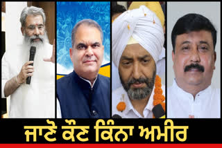 ਲੁਧਿਆਣਾ ਪੱਛਮੀ ਜ਼ਿਮਨੀ ਚੋਣ