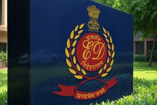 Etv Bharat