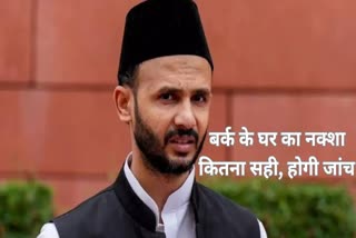 sambhal sdm court hearing sp mp ziaur-rahman-barq-presented house map investigation will started.
