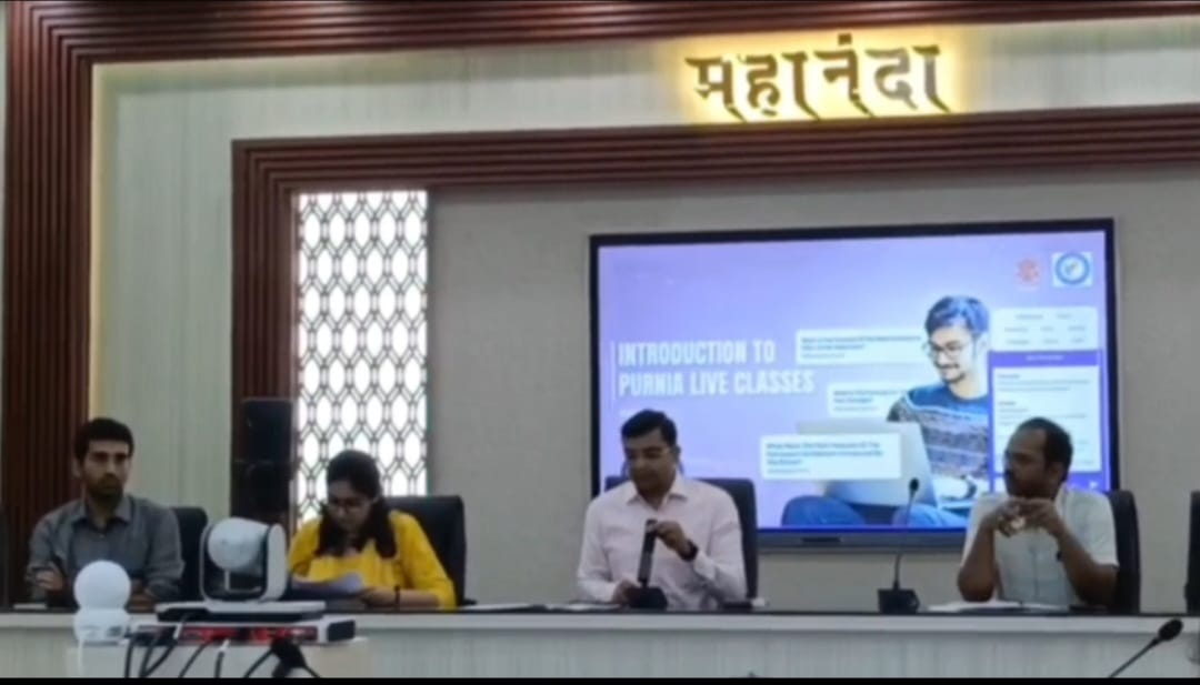 सुपर 50 की जानकारी देते पूर्णिया डीएम