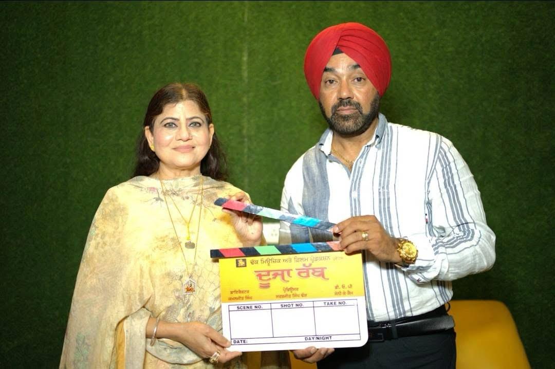 ਅਮਰ ਨੂਰੀ