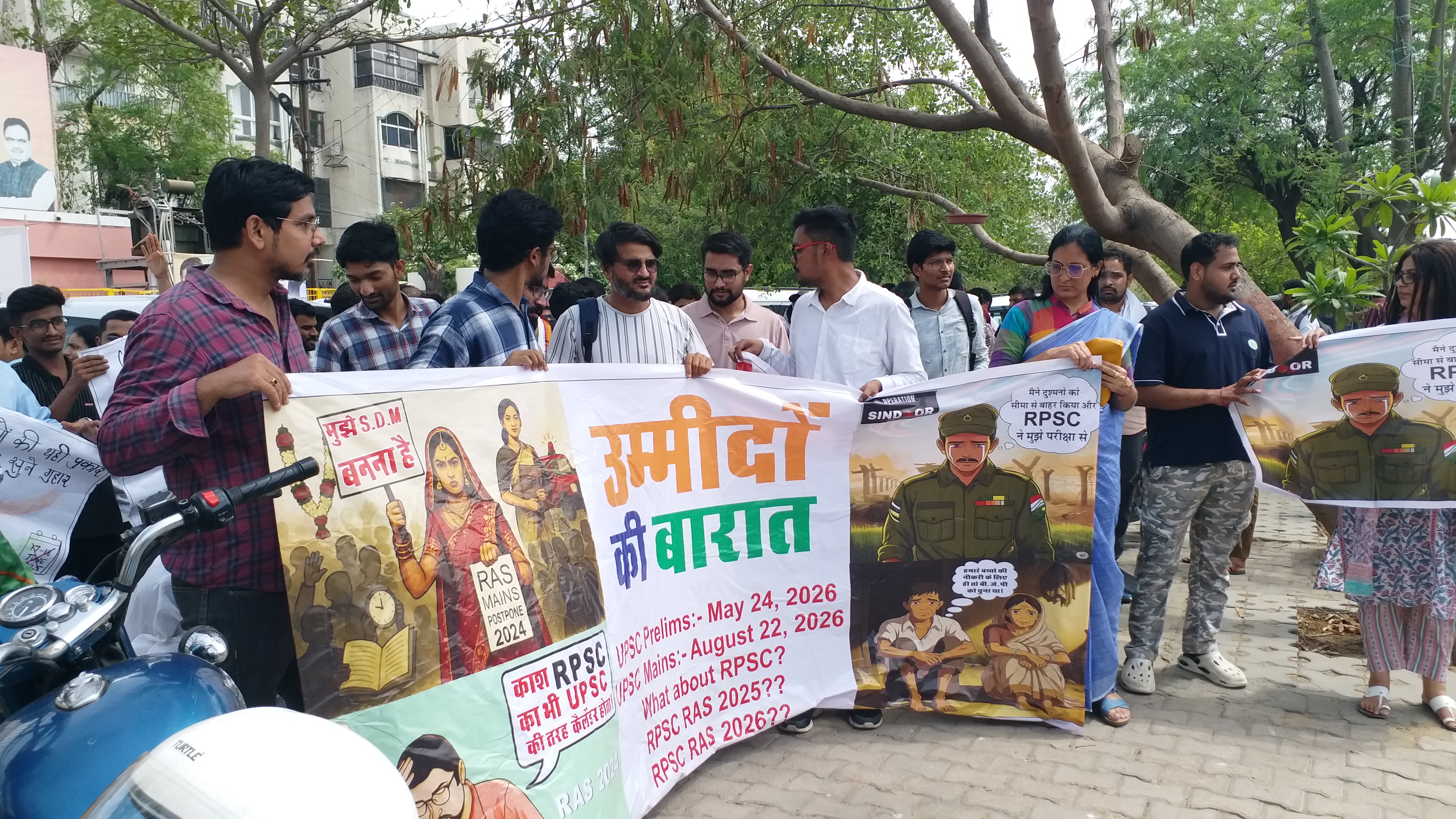 अभ्यर्थियों ने BJP मुख्यालय पर जताया विरोध
