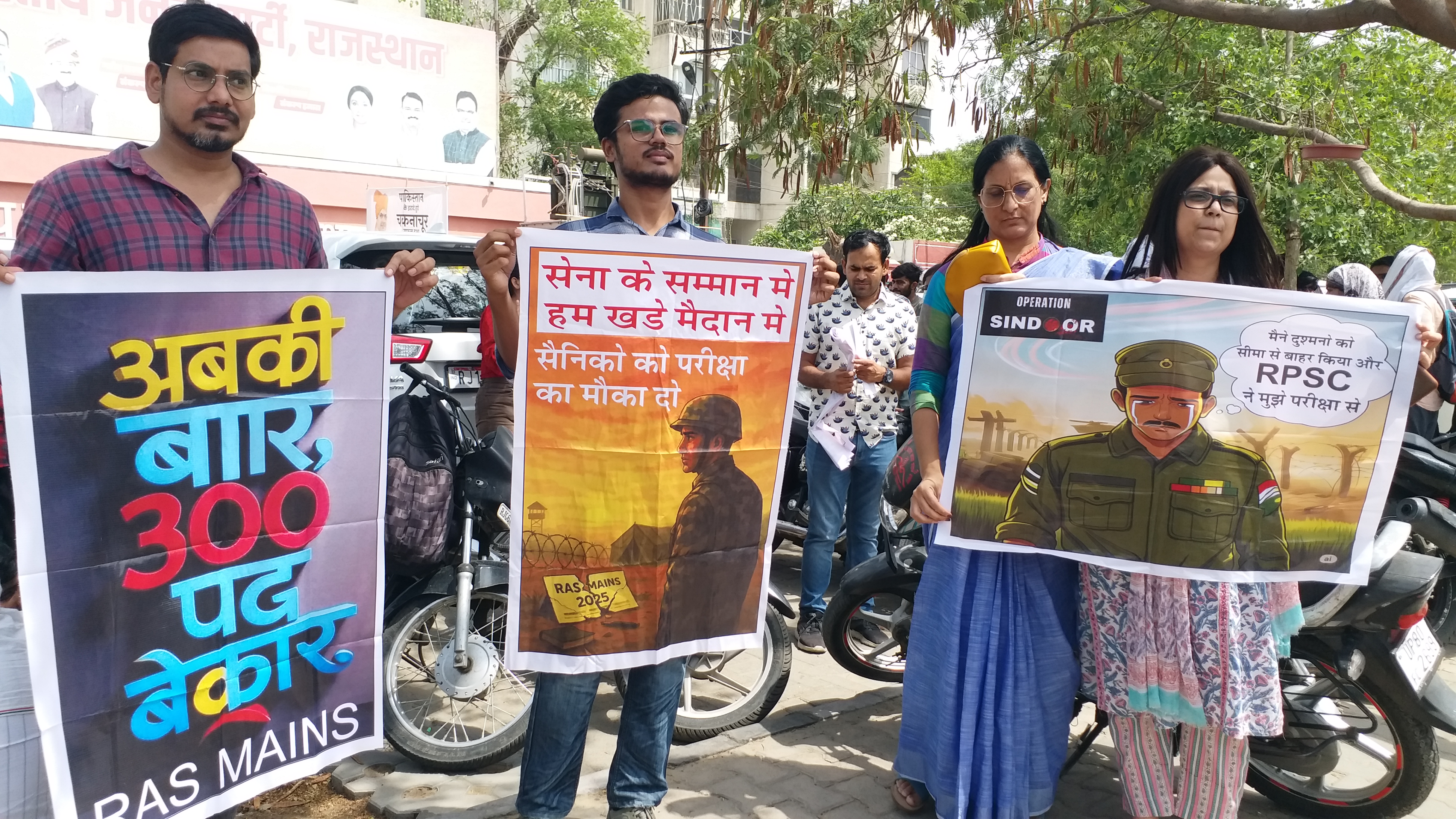 छात्रों की चेतावनी – समाधान नहीं मिला तो करेंगे बड़ा आंदोलन