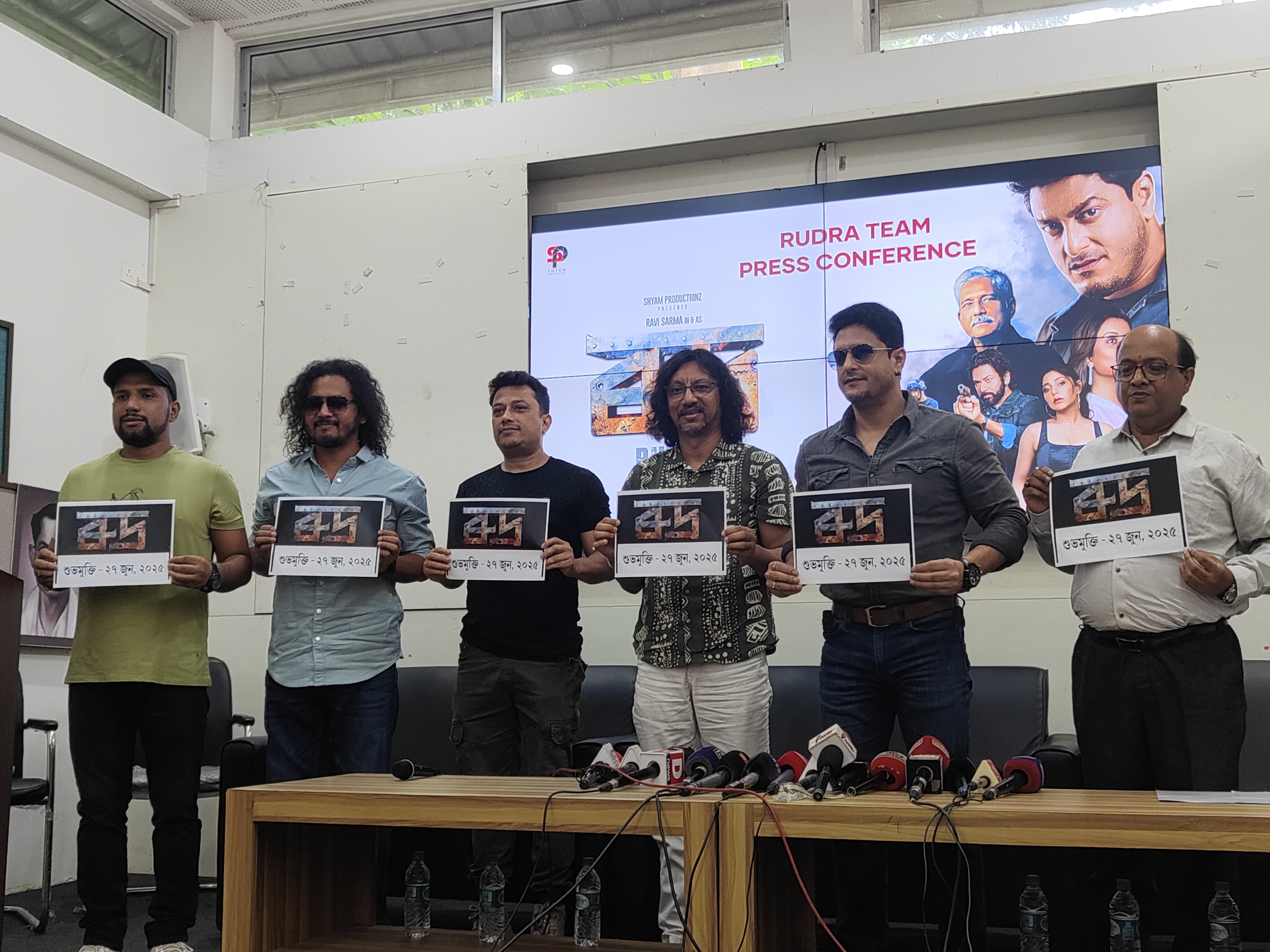 new assamese movie Rudra starring ravi sarma adil hussain release date postpone