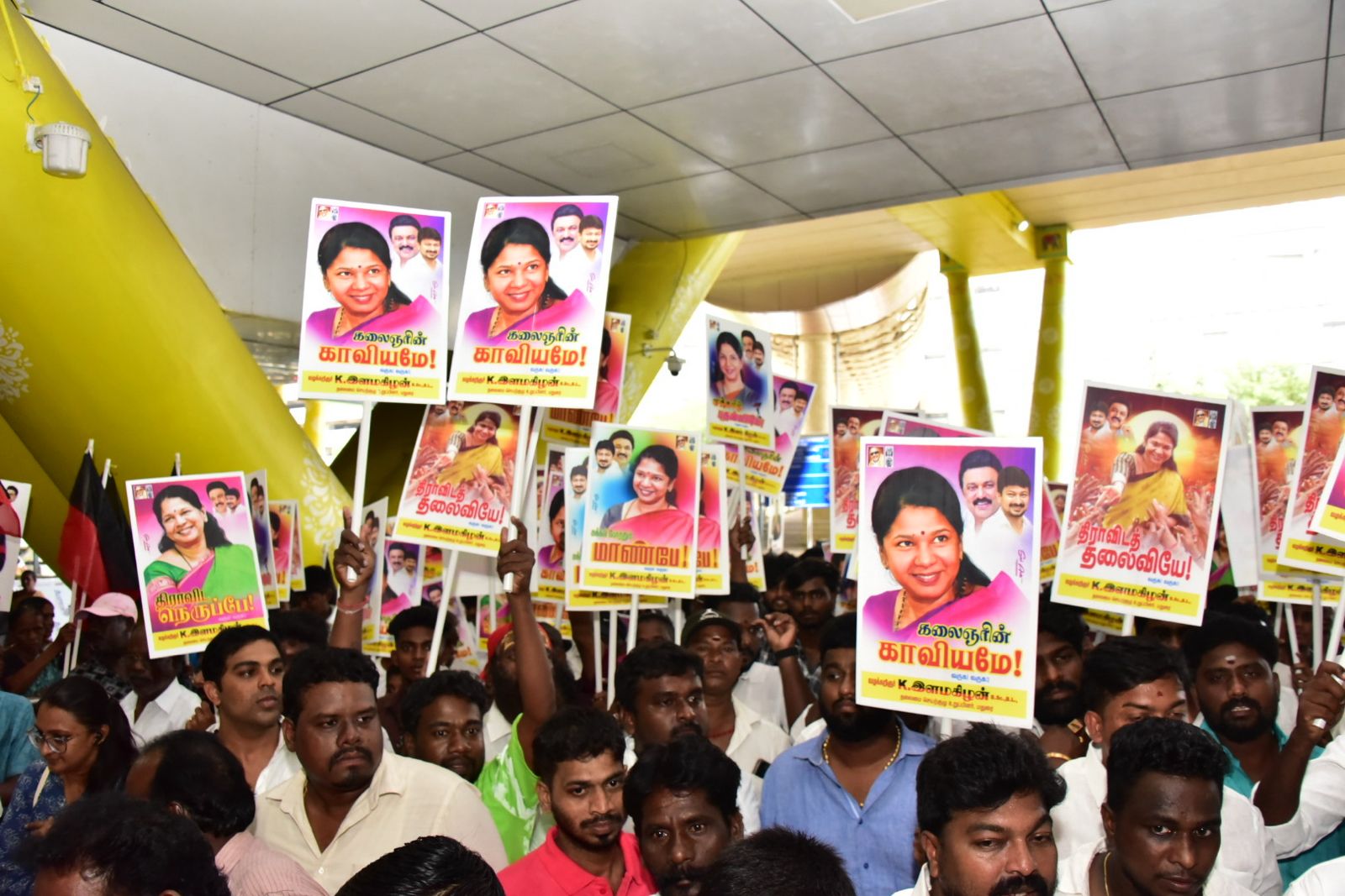 கனிமொழியை வரவேற்க காத்திருந்த திமுகவினர்