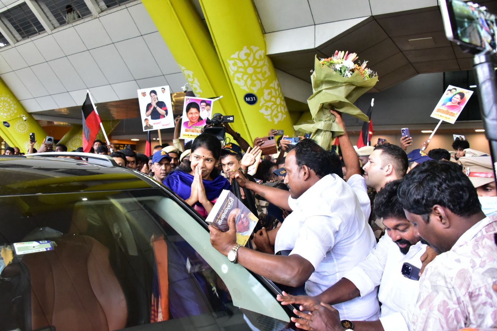 கனிமொழி எம்பியை வரவேற்ற திமுகவினர்
