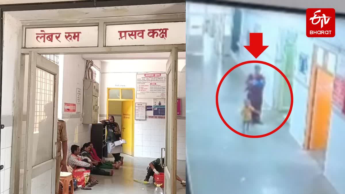 newborn stolen from sonbhadra district hospital women thief caught in cctv footage urdu news
