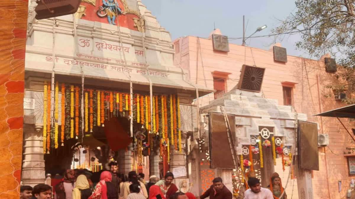 Dudheshwarnath temple ghaziabad