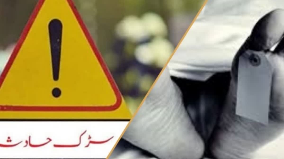 Tanker Driver Killed: رام بن میں سڑک حادثہ، ٹینکر ڈرائیور ہلاک