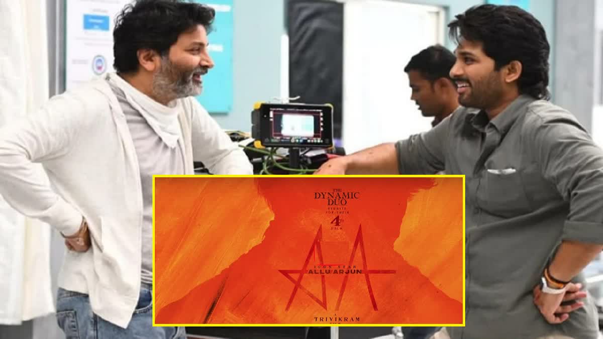 ALLU ARJUN  MOVIE