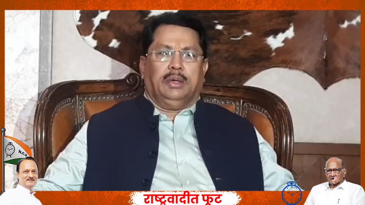 Vijay wadettiwar on Maharashtra political crisis